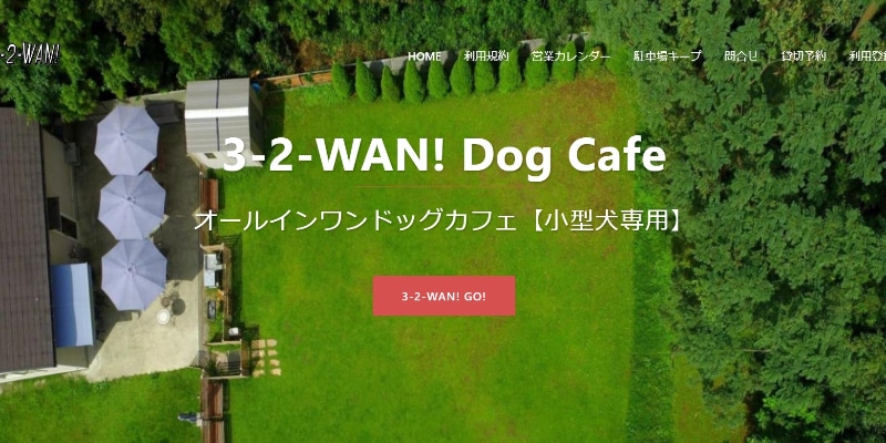 3-2-WAN! Dog Cafe