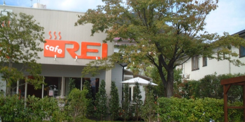 Cafe REI