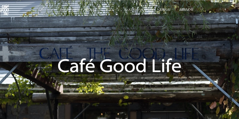 Cafe good life