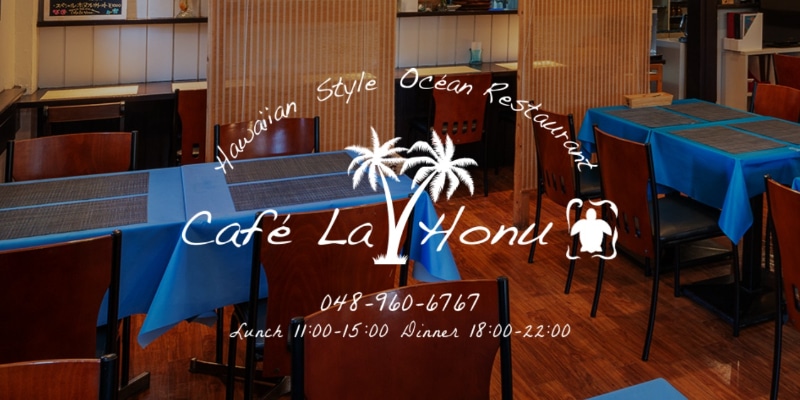 Cafe La Honu